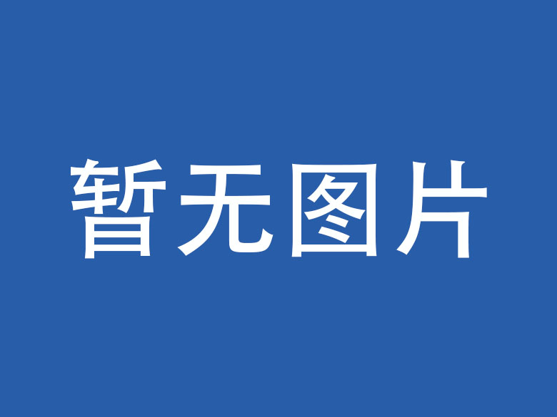 宿州企业微信OA开发资讯